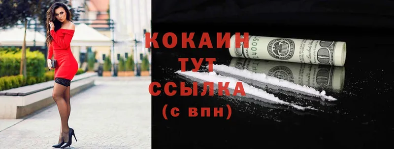 Cocaine Columbia  Коммунар 