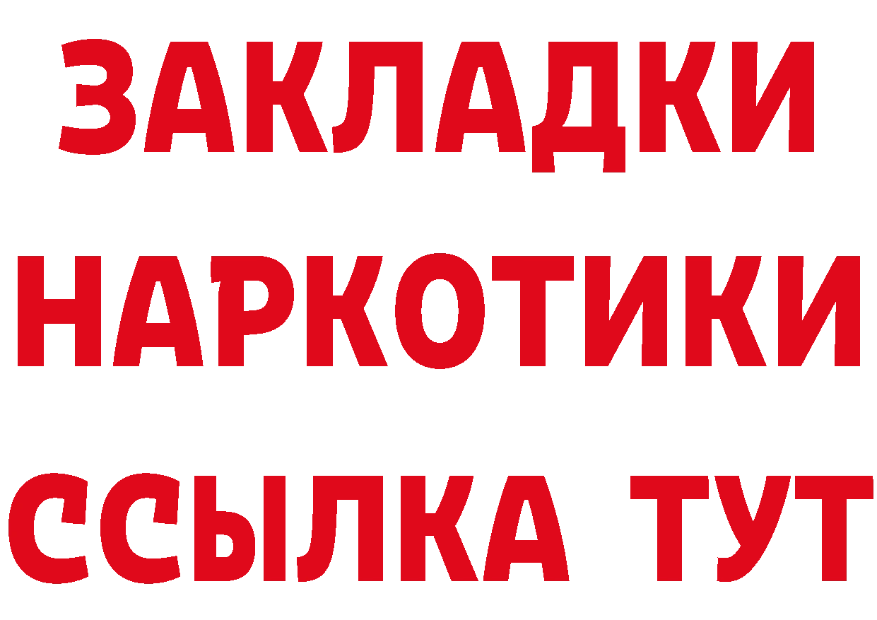 АМФ 97% зеркало маркетплейс hydra Коммунар