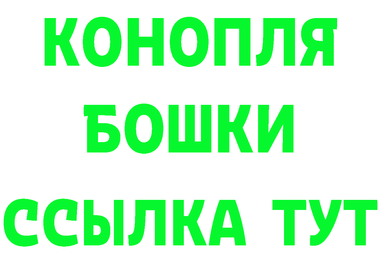 Кетамин VHQ как зайти это ссылка на мегу Коммунар