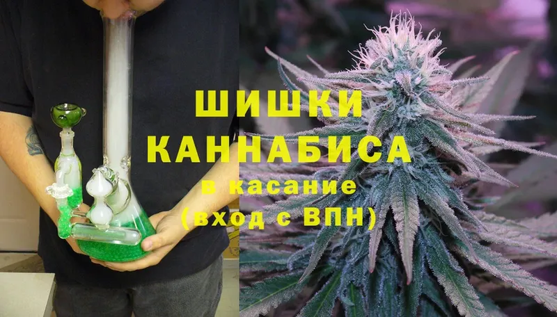 купить закладку  Коммунар  Шишки марихуана LSD WEED 